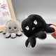 Jingji Flip and Face Changing Little Octopus School Bag Pendant Doll Cute Keychain Pendant Creative Backpack Doll Bag Pendant Black to Gray Style 1