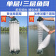 Yuxige Fish Net Sticky Fish Net Small White Strip Net Hanging Net Sinking Net Fish Sticking Three-layer Single-layer Fishing Net Sticky Fish Net Horse Mouth Wheat Net Single Layer 1 Meter High Half Finger 25 Meter Long Floating Net