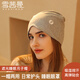 Xue Qianman knitted hat women's warm ear protection pile hat windproof confinement hat blackout Baotou hat anti-unruly hair versatile pullover