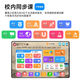 Huajingfang learning machine tablet primary school to high school paper screen eye protection intelligent early education machine for grades 1-6 synchronized second generation eye protection丨128G photo answering丨5G insertable card AR finger reading