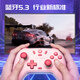 GAMESIR Venus switch2 controller wireless game controller mobile phone Android Apple Steam Bluetooth PC computer ns2pro black myth Wukong two people in a row JueZuo