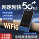 Flash treasure portable WiFi card-free portable outdoor dormitory portable WiFi long-lasting WiFi power bank two-in-one outdoor home Internet treasure 10000 mAh power bank blue