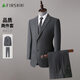 Shanshan suit men's four-season wool blended business slim professional commuting formal groomsmen groom wedding two-piece suit