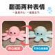 Aishang Bear Changing Face Little Octopus Doll Oversized Reversible Pillow Doll Plush Toy Children's Birthday Christmas Gift for Girls