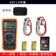 Shantoulin Village Digital Multimeter DT9205A Hochpräzise Elektronische Multimeter Digitaler Meter digitaler Meter Anti-Fire 830+ Lade-Set 6-teiliger Set