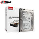 dahua监控硬盘录像机存储监控专用硬盘1TB 2TB 4TB 6TB 8TBSATA接口 希捷4TB监控专用硬盘