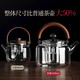 Shangyanfang glass teapot large capacity high temperature resistant home office electric ceramic stove special kettle tea water separation teapot