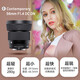 SIGMA 56mm F1.4 DC DN Contemporary half-frame large aperture wide-angle fixed focus SIGMA 56 1.4 portrait close-up street photography scenery mirrorless camera lens Nikon Z mount official standard main picture accessories + 0 yuan limited time upgrade package one