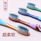 Jian Ruyun soft bristle toothbrush large head 6 pieces individually packed adult charcoal filament home family wear men and women special color random