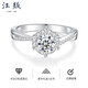 Jiangyan genuine D color moissanite ring 1 carat sterling silver couple ring a pair of closed-mouth proposal wedding rings for girlfriends six-pointed star 1-carat diamond ring defaults to open, please take a photo with closed mouth and leave message size