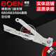 
BOEN Bon Door Closer BN-680/683/684 Universal Positioning Arm Door Accessories Closer