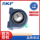 SKF spherical bearing with seat UCPA204 205 206 207 208 209 210 211 21 SKF-UCPA205 bearing + seat