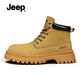 Jeep吉普高帮踢不烂大黄靴男秋冬新款休闲厚底马丁靴英伦风工装靴子男 土黄【标准运动鞋码】 40