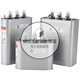 Shantou Lincun 450V Zhiyue Group self-healing parallel power capacitor BSMJ045303201 BSMJ0 point 45-3-3