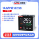 Contrôleur de température LCD DONGQI TP Affichage numérique Intelligent Thermostat High-Pid PID Contrôle de température entièrement automatique Contrôleur TP4-MC1048 * 48 / Relais ou S