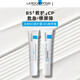La Roche-Posay B5 Cream Two Sets (New B5 Cream 15ml + B5 Bandage Cream 15ml) Repair Barrier Skin Care Products Travel Pack