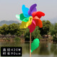 Hi Walk Children's Windmill Toys Colorful Windmill Kindergarten Park Event Decoration Plastic Windmill 42CM Dot Wooden Pole Windmill