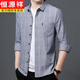 Hengyuanxiang pure cotton long-sleeved shirt men's spring and autumn new style middle-aged and elderly men's plaid loose large-size cotton shirt 6626 gray [thickened] plush 180/2XL recommended 145-160Jin [Jin equals 0.5 kg]