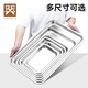 GOLDEN KEY stainless steel flat bottom shallow square basin rectangular tray steamed rice plate vegetable plate dumpling plate fruit plate GK-FP6040-25