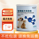 Spoil pets with high calcium formula goat milk powder, nutritional supplement for dogs and cats, hypoallergenic newborn kittens and puppies in all stages, universal goat milk powder for cats and dogs 350g
