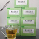 Shihuai Jianqing Diary Herbal Light Tea Wechat Business Spot Lingxianji Bag Tea 7 Boxes Herbal Light Tea Old Tea