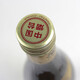 奥斯曼白兰地 国产洋酒特制白兰地38度 750mL 6瓶