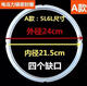 Suitable for Supor electric pressure cooker sealing ring accessories 4L5L6L electric pressure cooker leather ring silicone ring rubber ring A type 5L6L special (four notches)