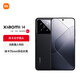 Xiaomi Mi 14 Leica Optical Lens Light Hunter 900 National Subsidy Third Generation Snapdragon 8 16+512 Black 5G Mobile Phone National Subsidy