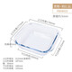 FOR BAKE square glass baking pan, high borosilicate heat-resistant glass baking pan, microwave oven special dinner plate