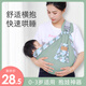 Aiyuanmei Newborn Baby Carrier Baby Horizontal Front Holding Style, Easy and Lightweight for One Person to Hold a Baby When Going Out, Freeing Hands Glaze Green - Cloth Style, Easy to Hold Horizontally/0~36 Pieces