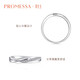 Chow Sang Sang PROMESSA Xingyu Platinum Row Diamond Ring Galaxy Encounter Couple Ring Women's 95033R Pricing 12 Circles