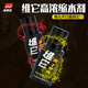 Western style Western style highly concentrated Vita food attractant musky fruit acid Thousand Miles black pit bait added water agent Vita Thousandthousandthus 50ml