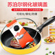 SUPOR pot lid original visible tempered glass pot lid household hot pot frying pan wok pan lid tempered glass lid 28cm
