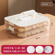 WELLMEET dumpling freezer box for refrigerator, food-grade special multi-layer tray for quick-frozen dumpling box containing raw wonton dumplings, milky white, 2 layers, one lid, about 120 dumplings