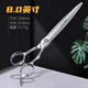 Xuanniao King high-end professional pet scissors comprehensive direct cutting beautician shop special trimming and shaving vg10 imported 7.5 inches straight cutting