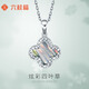 Liuguifu Jewelry Platinum Pendant Women's PT950 Colorful Four-leaf Clover Platinum Birthday Gift Necklace for Girlfriend 1.85g Can write greeting cards