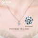 Grace Girl Pt950 Platinum Necklace Women's Fashion Design Platinum Pendant Birthday Gift Valentine's Day for Girlfriend and Wife Platinum Necklace + Rose Gift Box