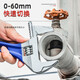 Niuxiang heavy-duty adjustable wrench bathroom wrench universal live mouth large opening adjustable wrench short handle water pipe large wrench multi-functional adjustable bathroom wrench 6 inches + raw material belt