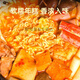 壹传食韩式部队火锅芝士辣汤年糕火锅原味浓汤无需加水家庭装723g [大分量]753g部队锅*1袋