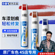 Pulu paint touch-up pen for car special black and white pearl white car paint scratch repair to remove scratch repair artifact paint pen