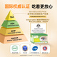 Brieye, luteína adulta vigilante, área macular nutricional Cápsulas de protección ocular de aceite de pescado para personas de mediana edad y ancianos, importadas originales, 3 cajas, 70% de opción [Protección de la visión cíclica]