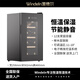 WINDELN Wendell wine cabinet constant temperature wine cabinet mini electronic home small tea cigar cabinet display cabinet storage ice bar wooden shelf - 8 bottles