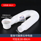 Suitable for mop pool mop pool drain drain pipe mop pool bathtub thickened and lengthened universal horizontal row bottom 80cm white horizontal row pipe (stretchable)