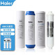 Haier Wasserreiniger Filterelement HRO5011/5010/5012A/5016/5015/5007-5 Aktivkohlenstoff Umkehrosmose Membran HRO5007-5 Filterelement Dreistufe Filterelement