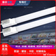 NGIAled light strip lighting tube refrigerator freezer freezer waterproof order cabinet freshness cabinet wind curtain cabinet display cabinet light strip white light length 1.5 meters