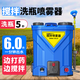 New Knapsack Mixing Electric Sprayer Agricultural High-voltage Lithium Atomizing Sprinkler Sprayer Pesticide Sprayer New Mixing Type + Bottle Washing Function Lithium Battery 25A