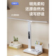 Yunpo National AA Level Full Spectrum Eye Protection Desk Lamp Touch Dimming and Color Adjustment Eye Protection Reading Charging Learning LED Folding Desk Lamp National AA Level White Charging and Plug-in Dual-Purpose Full Spectrum Anti-Blue Light
