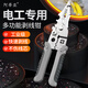 Atiya multifunctional wire stripping pliers 16-in-1 electrician's special tool for cutting wires, dialing wires, crimping wires, wiring pliers, stripping shears, pliers