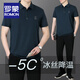 Romon (Romon) Mittelalter des Männervaters Sommeranzug Eisseide Kurzarm T-Shirt mittlerer und älterer Vatertag für Männer lässig Sportbekleidung 9885 Hidden Blue 3xL Code (vorgeschlagen 159-175jin [Jin gleich 0,5 kg])