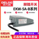 Delixi foot switch foot-operated EKW5A-B core with wire pedal controller 220v punch self-reset EKW5AB